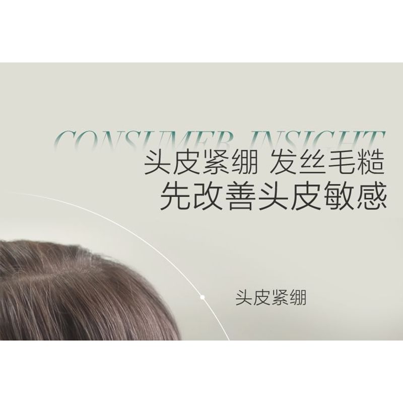 CHANDO - Sensitive Scalp Moisturizing Shampoo