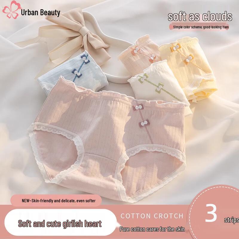 

Urban Lady Young Women s Antibacterial Cotton Blend Mid-Rise Briefs M