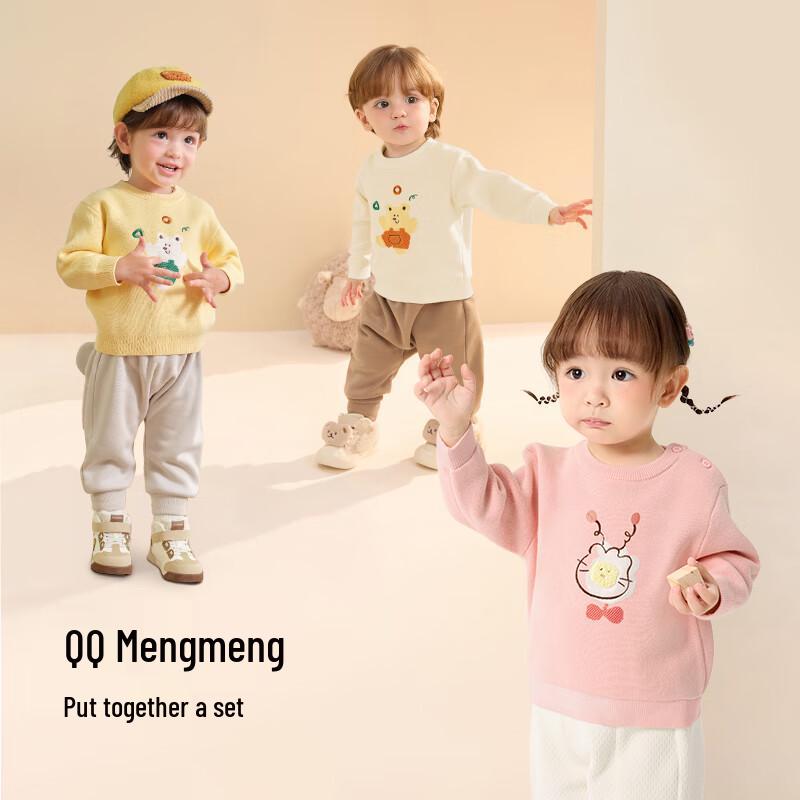 Balabala Kids' Cartoon Knit Sweater