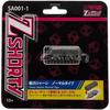 Rokuhan Z Gauge Z Shorter Powered Chassis Normal Type SA001-1 Model Railroad 1.1 x 5.3 x 1.4 cm