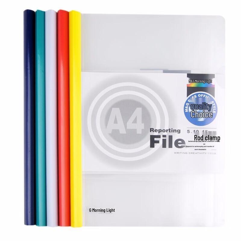 MG A4 Slide Binder Report Covers (20-pack)