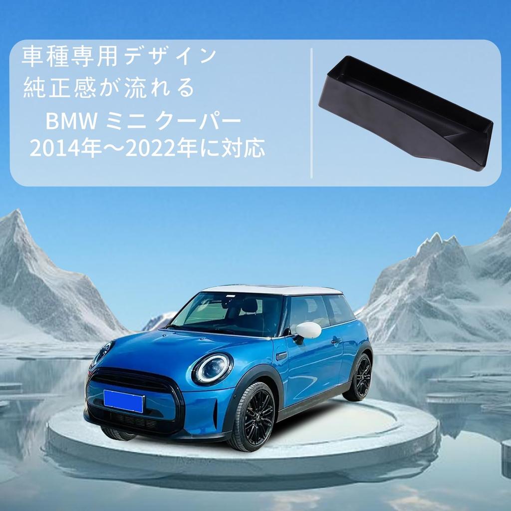 Sauicemy Console Box for BMW Mini Cooper (2014-2022), Central Control Storage Tray, Console Storage Tray, Gear Shift Insert Tray, Interior Parts and A