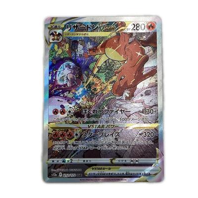 Pokémon Sammelkarte Charizard VSTAR SAR Leicht zerkratzt und schmutzig 212/172/S12a/B