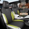 BYD Yuan UP 5-sits Bilsittdyna - Universell passform för alla årstider