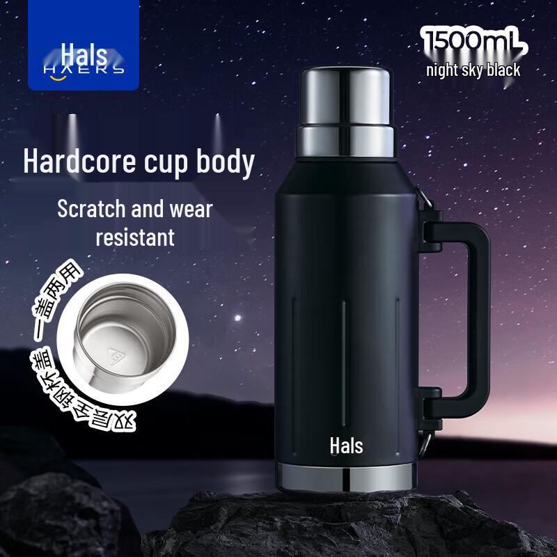 Haers Outdoor Portable Vacuum Insulated Mug