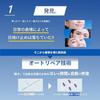 Anessa Perfect UV Skin Care Milk NA 60mL SPF50+ PA++++ Sunscreen Face Body Makeup Base Waterproof