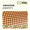 Cold Rattan Cushion Sofa Cushion In Summer  New Non-Slip Thickened Sofa Mat Sofa Cushion Cover Cross-Border