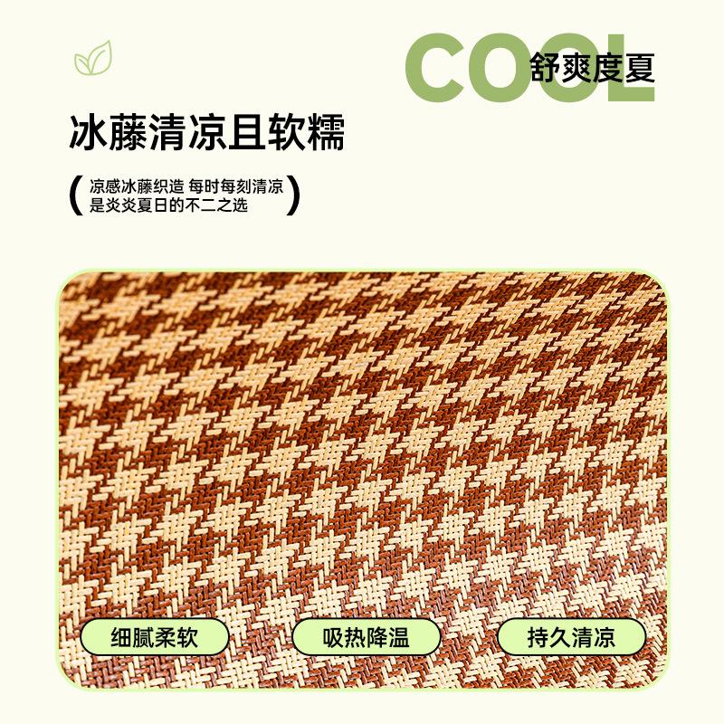 Cold Rattan Cushion Sofa Cushion In Summer  New Non-Slip Thickened Sofa Mat Sofa Cushion Cover Cross-Border