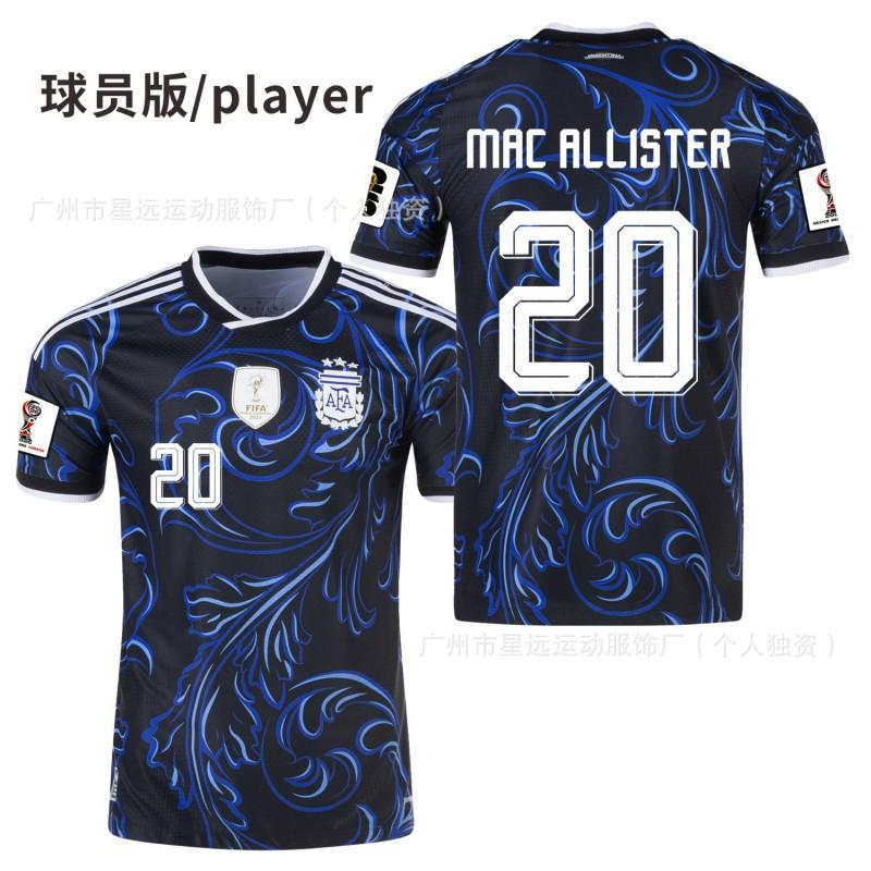 Argentina Away Soccer Jersey Messi Player Version Short Sleeve Football Shirt Adult Unisex Women