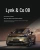 2024 Lynk & Co 08 Long Range Plus Car Seat Cover - Custom Full Surround Design