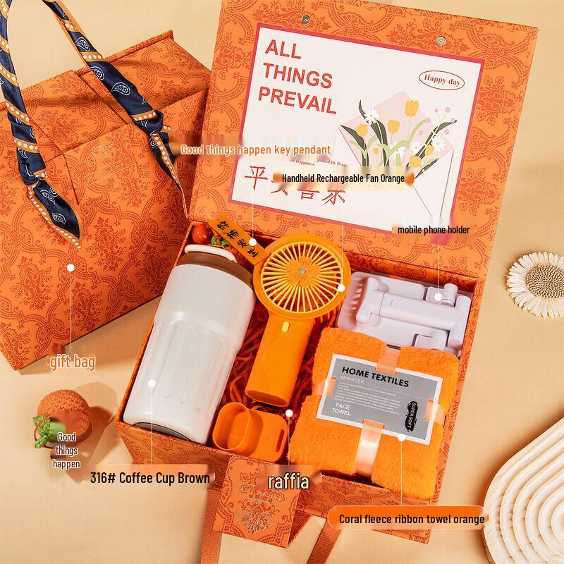 

Insulated Mug Corporate Gift Set