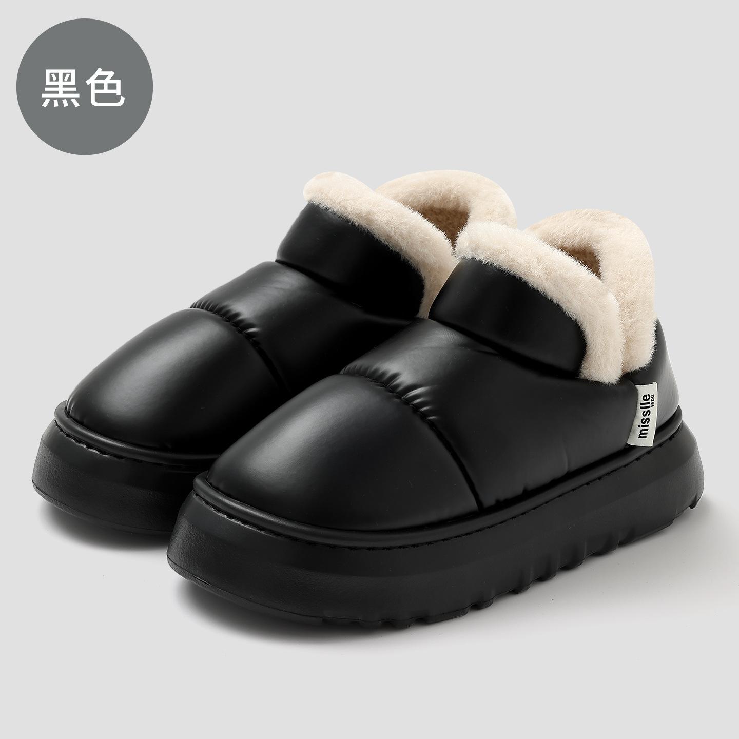 

Waterproof snow boots, thick-soled non-slip outdoor wear in winter, indoor home plush thermal bag and cotton shoes 44-45 [Inner Length 26.5cm] чёрный