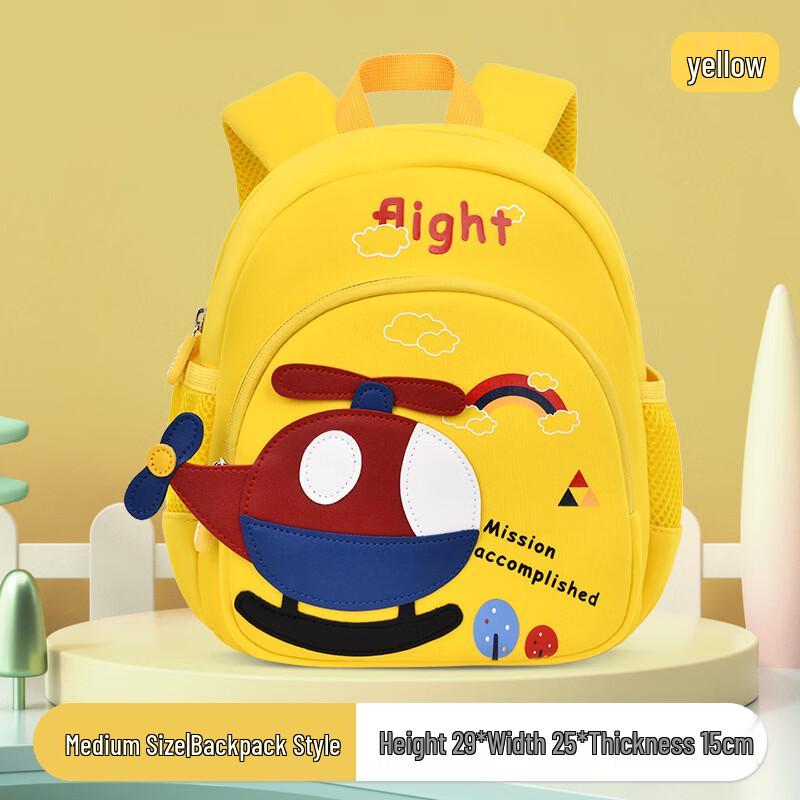 MDNG Kids Cute Airplane Kindergarten Backpack