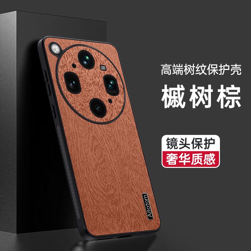 For OPPO Find X9 Ultra Luxury Tree Grain Leather Case For Find X9S Pro Shockproof Anti-fall Lens Full Protection Cover Bumper
