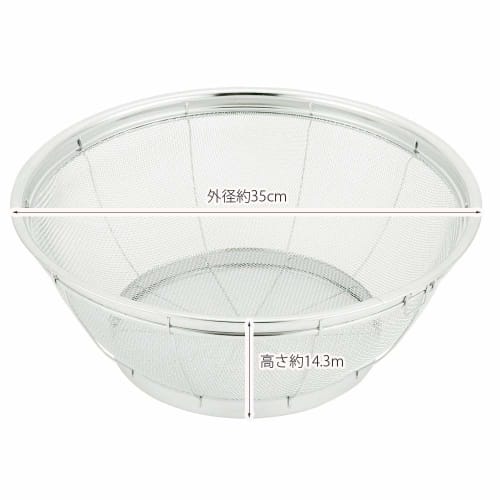 KAI CORPORATION Deep Colander, 34cm Deluxe, New Cook Day, DF1448