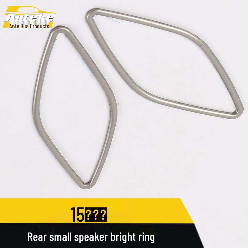 15 Lavida Rear Speaker Decorative Frame and Cover Accessory