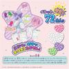 Takara Tomy Woonies Pumpul Premium Set Sanrio Characters Toy Set