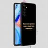 Russian Quote Slogan Letter Case For Realme C67 C63 C55 C53 C35 C25 C21 GT 2 3 5 6 10 11 12 13 Pro Plus 5G Soft TPU Phone Cover