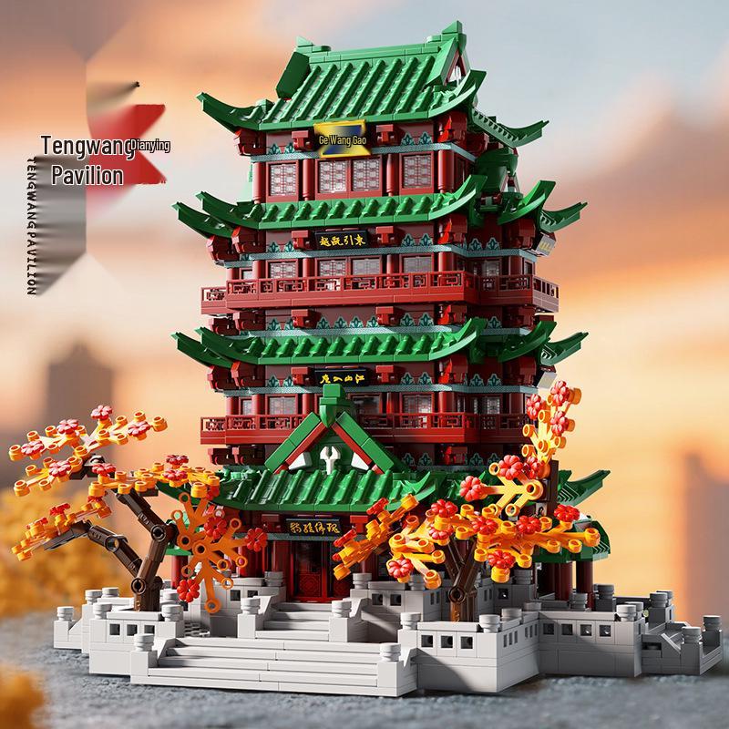 Tengwang Pavilion Ancient-Style Building Blocks for Kids