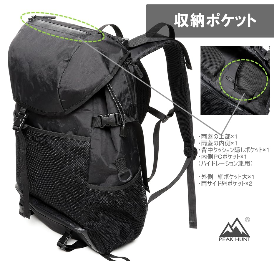 Backpack (X-PAC) 30L Lightweight Men's & Women's Hiking Trekking Black Travel Emergency Backpack PEAKHUNT