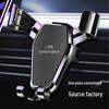 Xiangzhongbao Gravity Support Car Phone Holder – Custom Air Vent Stand with Logo Printing