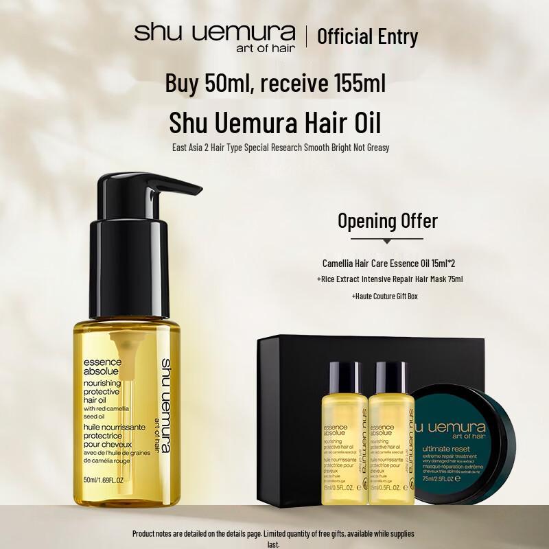 Shu Uemura Camellia Nourishing Hair Care