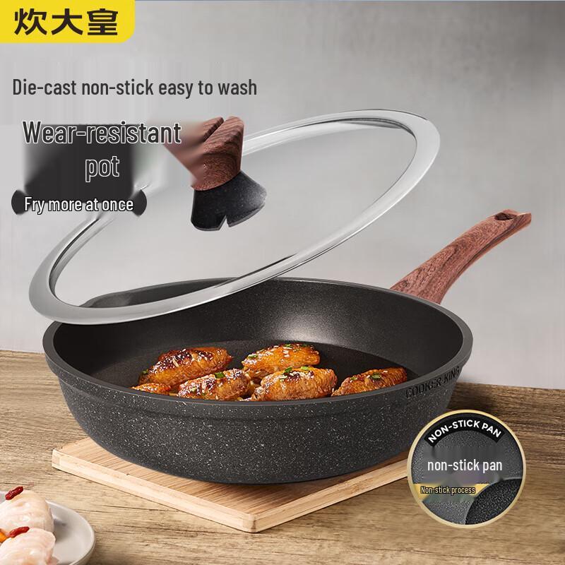 Chui Da Huang Diamond III 30cm Non-stick Deep Fry Pan
