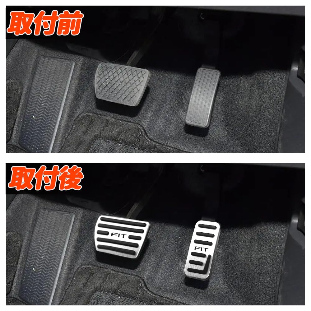 KOKATO Honda Fit GR Series 2020~ Aluminum Pedal Cover, Brake Pedal, Anti-Slip, Interior, Custom