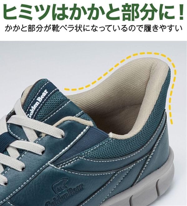 BELLUNA STYLE Walking Impressive Walking Size MEN'S Shoes No-Bend Shoes, Wide, Lightweight, Men's, 26.5cm, Camel, 398420-030