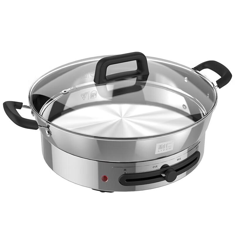 Liven 304 Stainless Steel Multi-function Electric Griddle & Hot Pot CN plug (adapter included)
