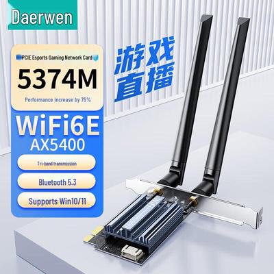 DOREWIN WiFi 6E PCIe Network Card with Bluetooth 5.3 (CN Version)