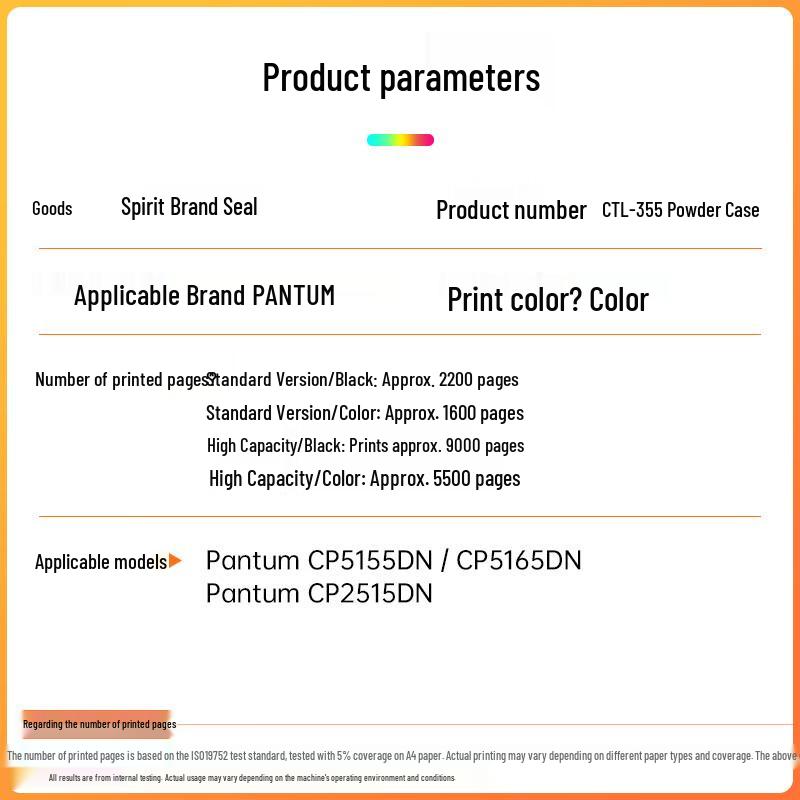 Lingyin CTL-355/CWT-355 Compatible Toner Cartridges & Waste Box for Pantum Printers