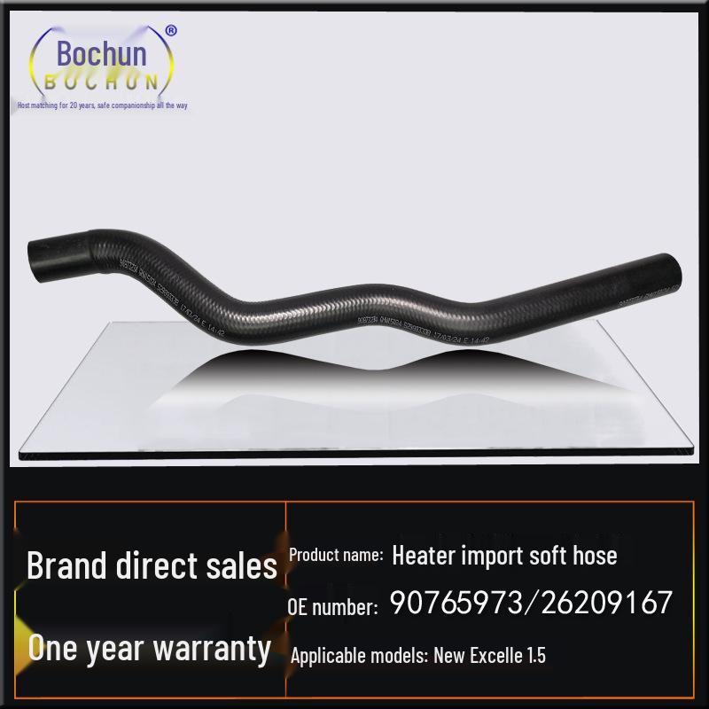 Compatible Buick 15-17 Excelle 1.5 Heater Soft Warm Air Inlet Rubber Hose Accessories
