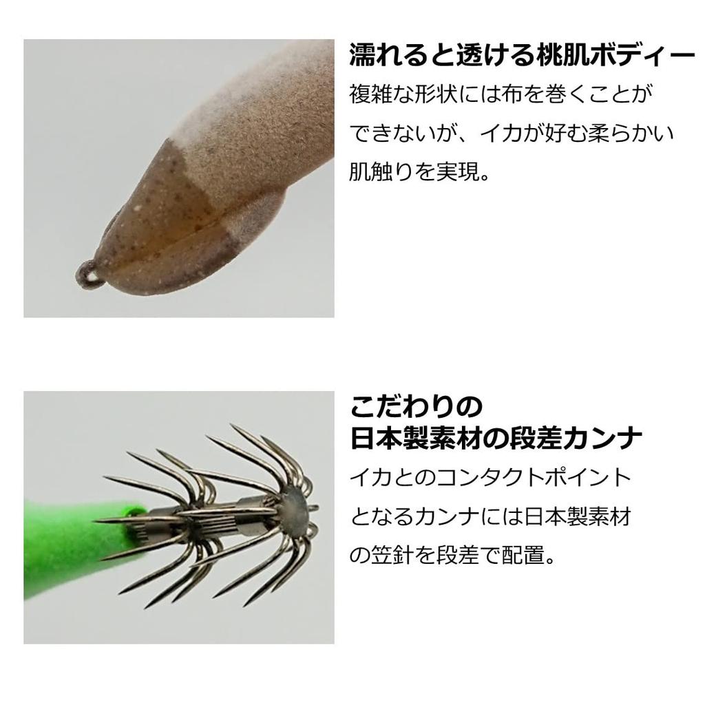 Daiwa EMIM Dropper SQS25 Glow Pink