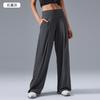 Loose and Versatile Casual Sports Trousers Women's Skin-friendly and Breathable Yoga Pants Drape Hips and Thin Wide-leg Pants