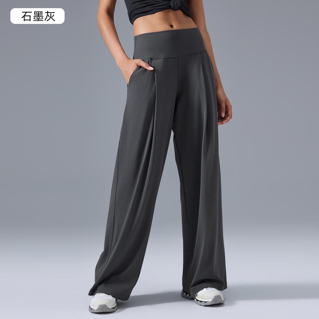 Loose and Versatile Casual Sports Trousers Women's Skin-friendly and Breathable Yoga Pants Drape Hips and Thin Wide-leg Pants