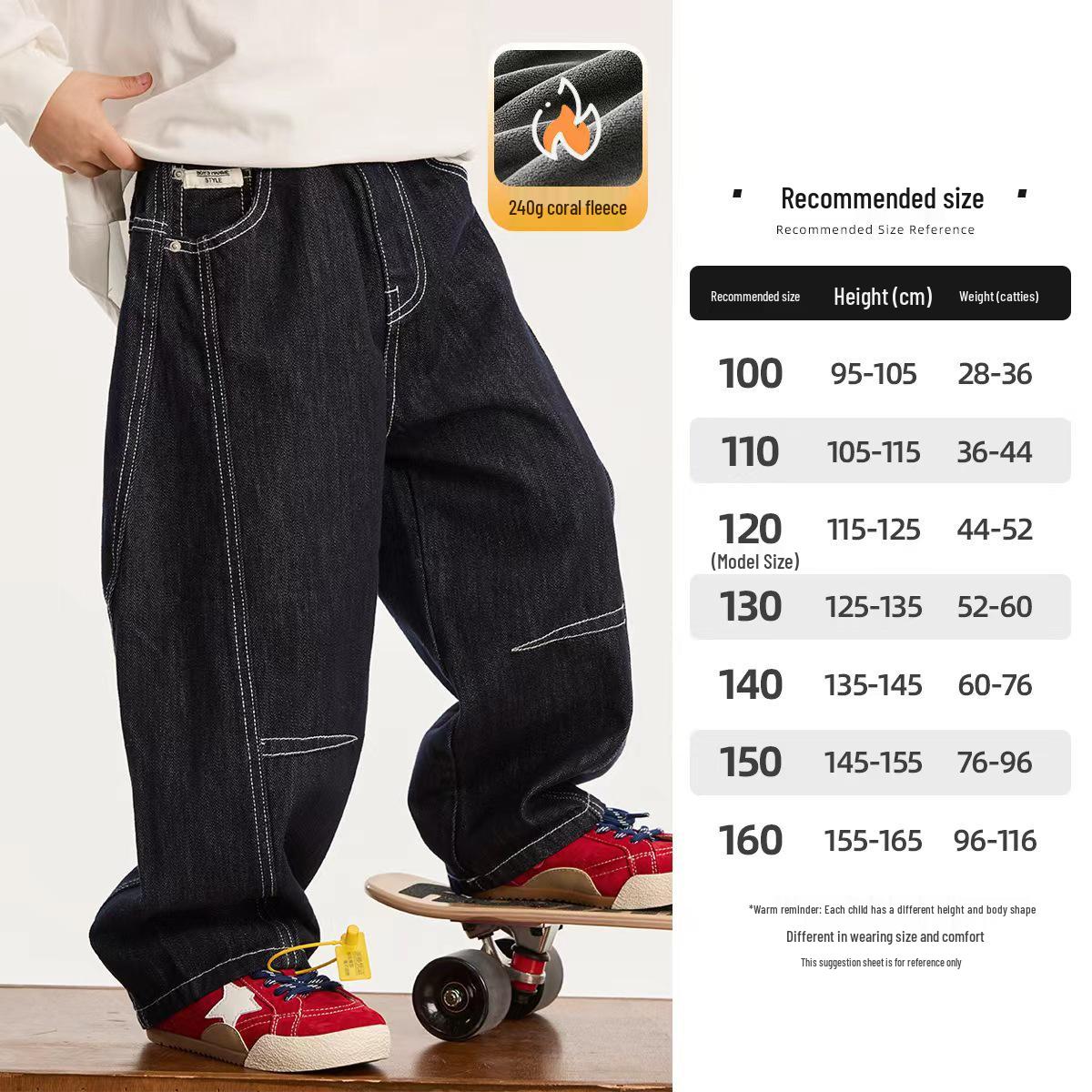

Fairy Tale Memory Big Boy Soft Denim Pants - New Autumn 2025 Style 130cm