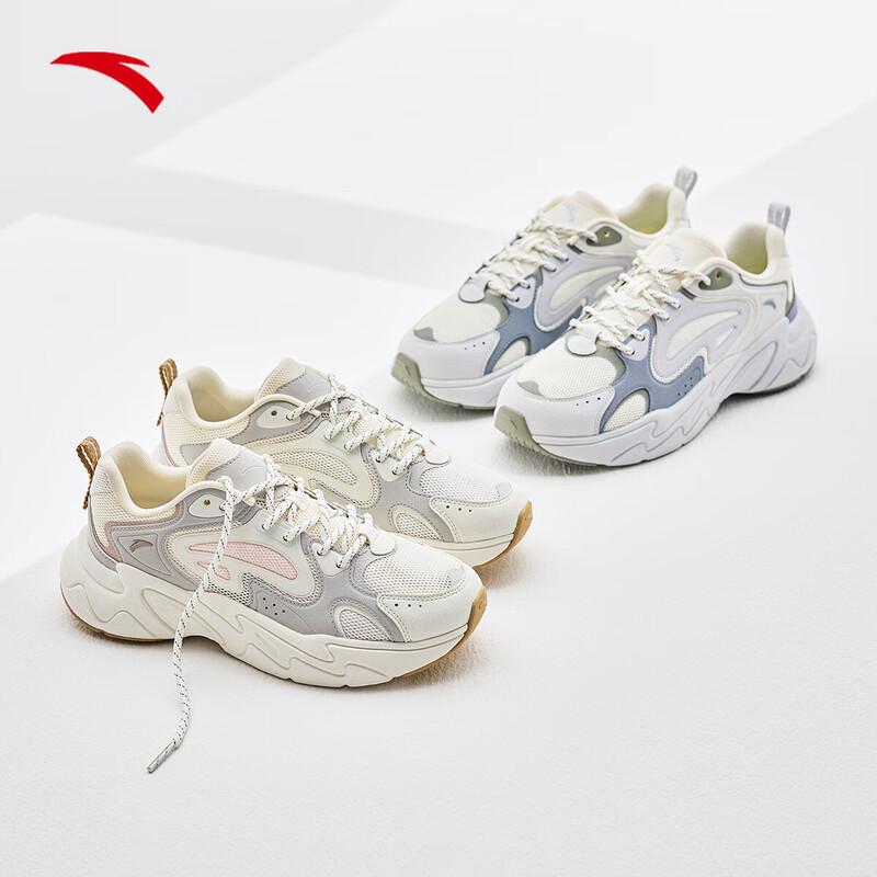 Anta Pulse Men s Retro Cushioned Dad Shoes 40
