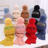 Warm Scarf Hat Set Windproof Ear Protection Hat New Neck Warmer  Kids