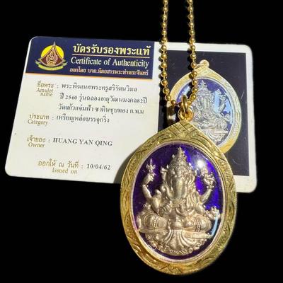 Ajarn Diao 2560 Thai Brand - Exquisite Ganesha Original Temple Statue
