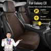 Geely Galaxy E8550 2WD Dragon PROMAX Starship Seat Covers and Suede Cushions