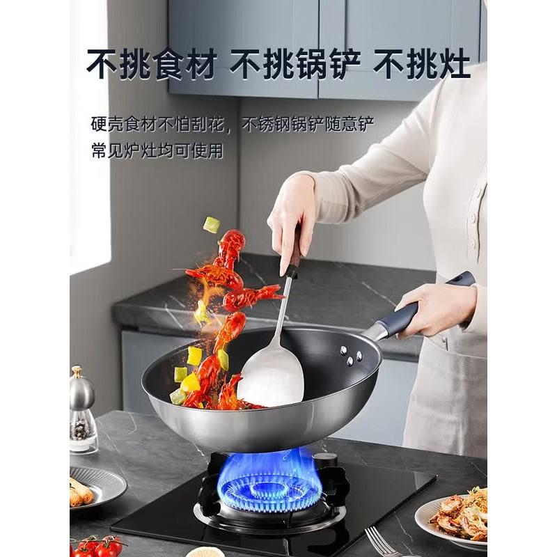 COOKER KING Titanium Alloy Non-Stick Wok 30cm