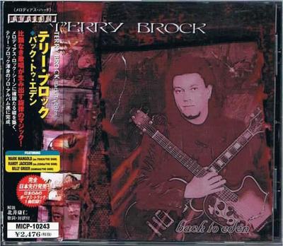 CD TERRY BROCK  Back To Eden MICP10243 AVALON 2001 Japan ObiRock Used