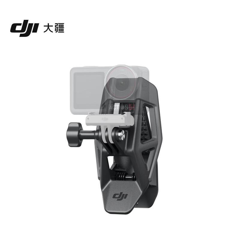 DJI Osmo Helmet Chin Mount Clip