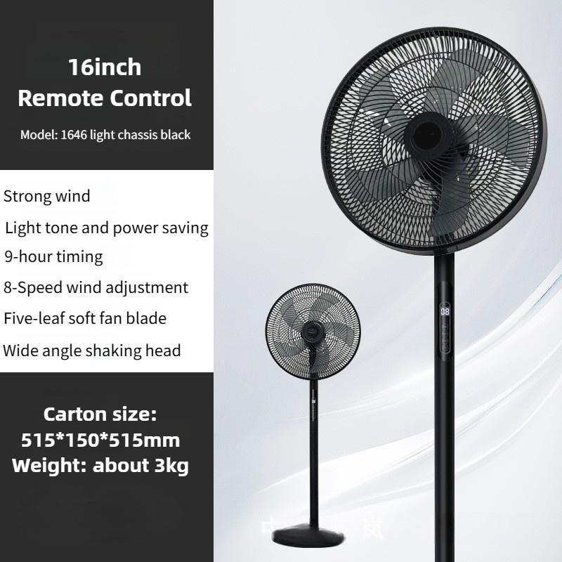 Intelligent Large Wind Floor Electric Fan Household Vertical Air Circulation Fan Dormitory Wide-angle Air Supply Fan