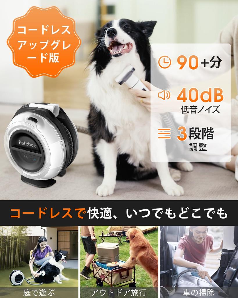 Petaboo Dog and Cat Clippers Electric and Pet Grooming Vacuum Pet Hair Vacuum Dog Vacuum with Cat Vacuum Dog Hair Dog Grooming Electric Dog Grooming