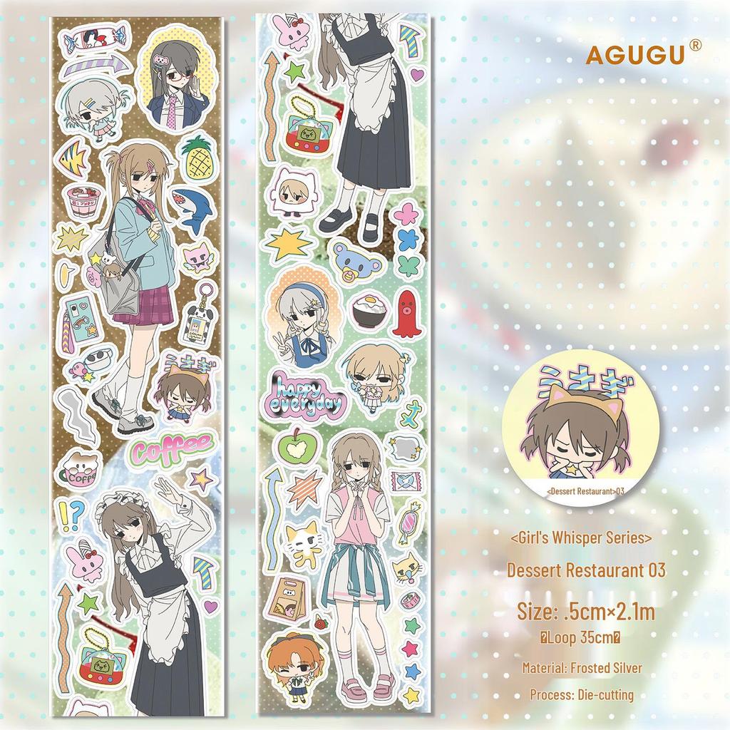 AGUGU Girl's Die-cut Glitter Campus Graffiti Tape Sticker Roll
