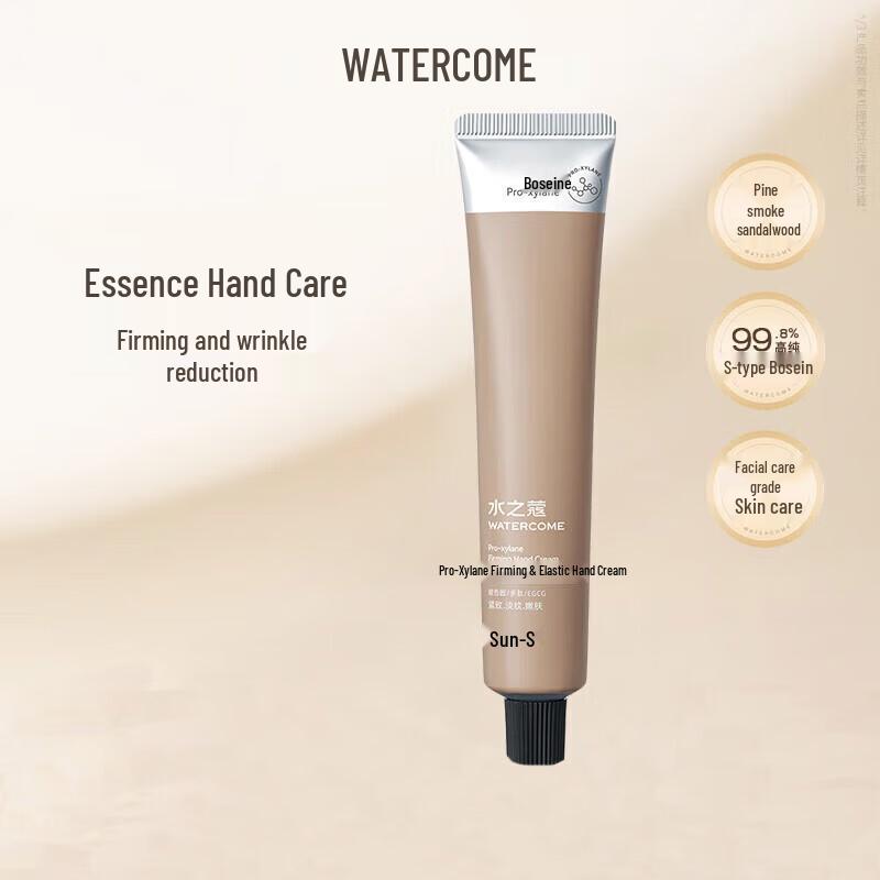 Shuizhiko Pine Smoke Sandalwood Hand Cream