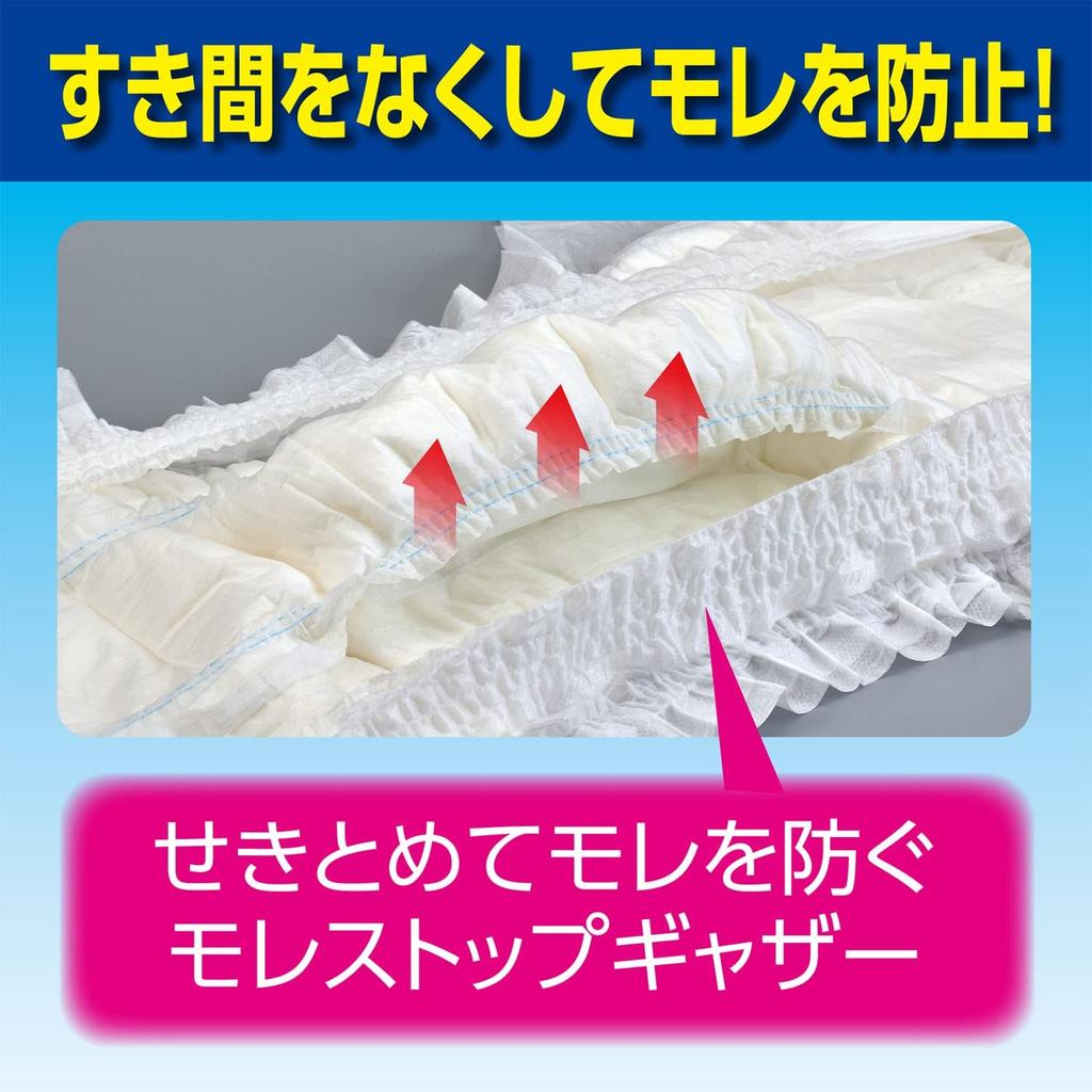 Salva Hakujuji Anshin L Tape Adult 9 Diapers x 4 Packs For those who spend most of their time W-Fit Diapers, [ADL Classification sleeping] [Bulk