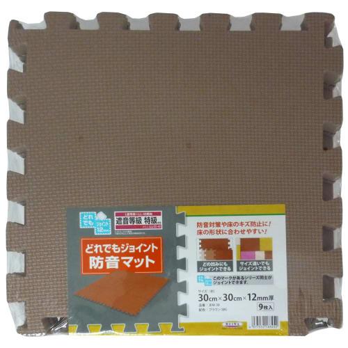Meiwa Gravure MEIWA Soundproof Joint Mat, 9-Pack, Brown, Size (30cm X 30cm X 12mm Thick) JEM-30